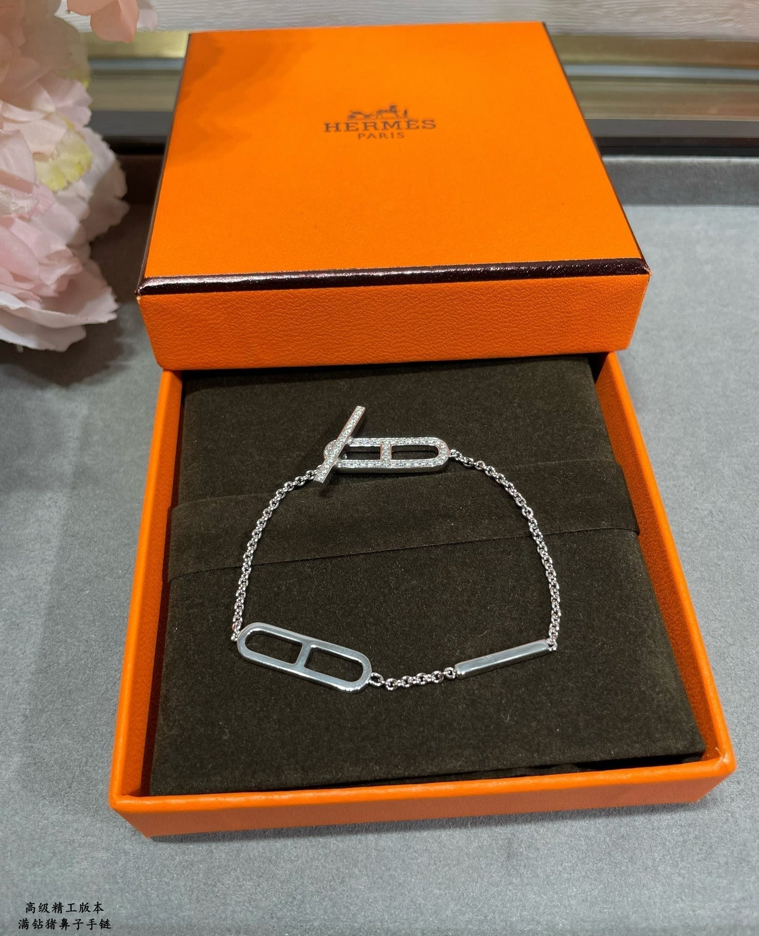 18K Ever Chaine D'ancre Hermes Bracelet